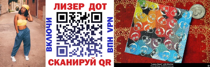 MEGA онион  Армавир  Марки N-bome 1,5мг 