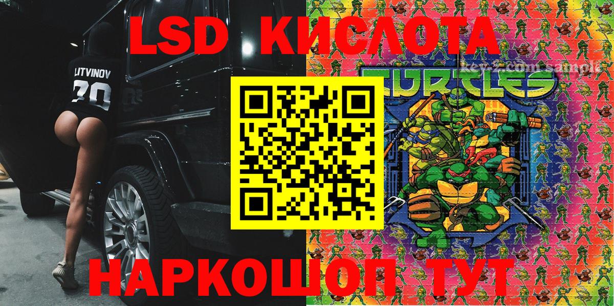 где купить наркоту  Марки 25I-NBOMe  Армавир  Марки NBOMe 1,8мг 