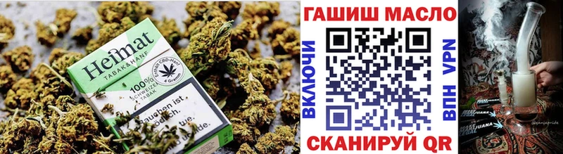 Дистиллят ТГК THC oil  Армавир 