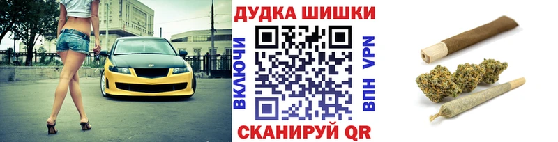 Бошки марихуана индика  Армавир 